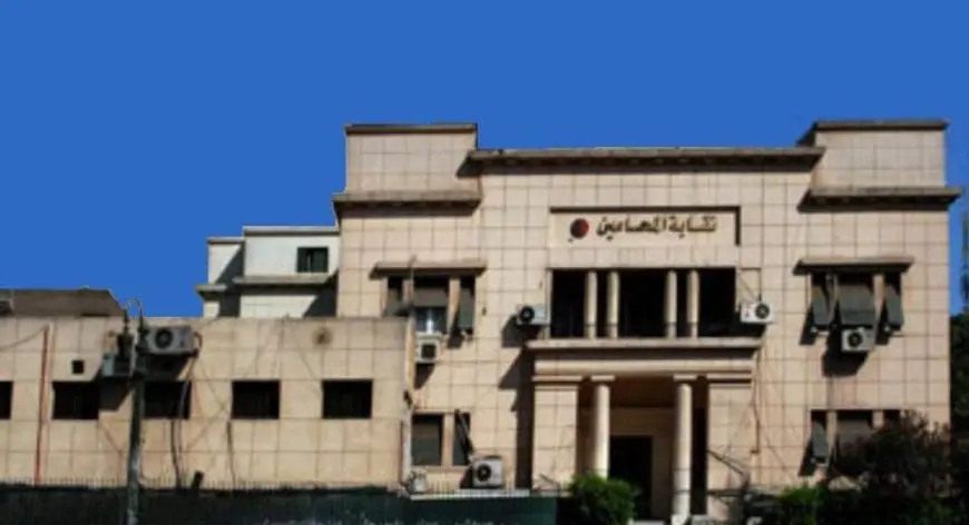 نقابة المحامين تعلن عن إضراب بسبب رسوم المحاكم يوم الخميس المقبل