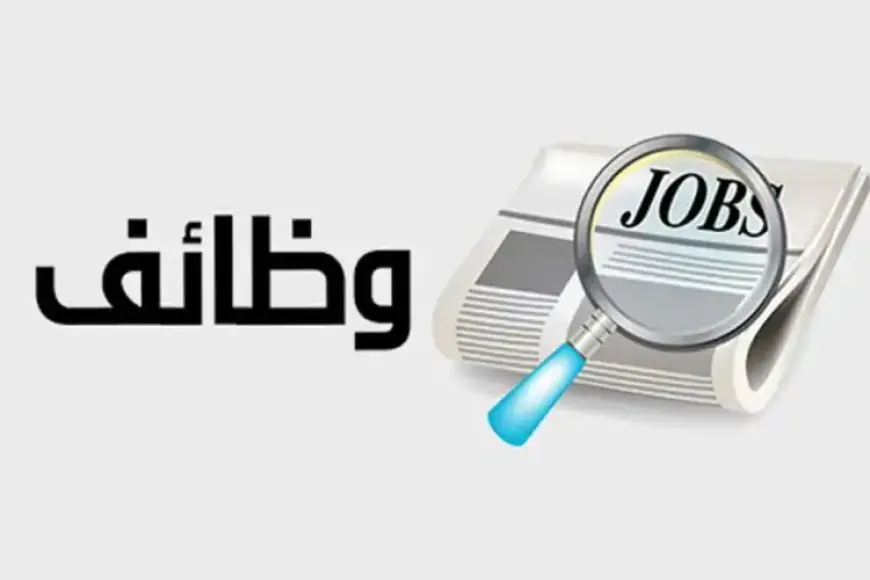 “اكتشف كيف تحصل على وظيفة في البنك العربي لعام 2025! اطلع على الشروط والخطوات الضرورية”
