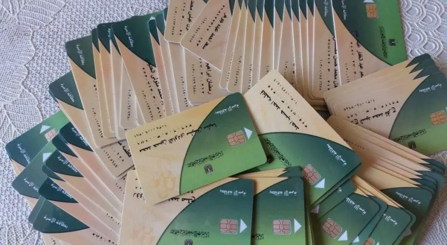 كل ما تحتاج معرفته حول شروط إضافة المواليد على بطاقة التموين عبر منصة مصر الرقمية 2025!