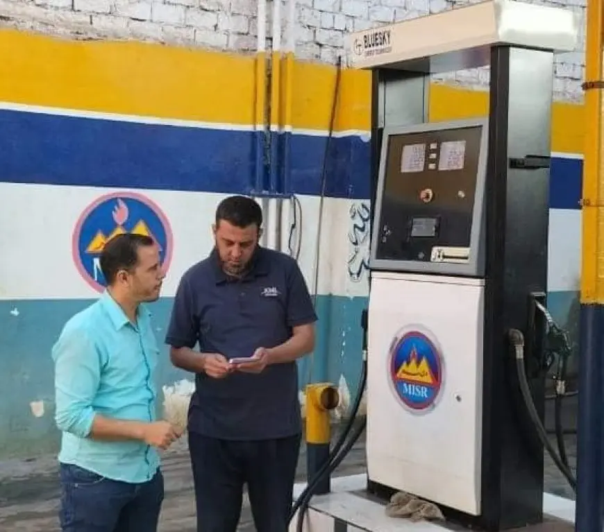 وزير التموين يشن حملات رقابية مكثفة على محطات الوقود ومستودعات البوتاجاز! شاهد التفاصيل الآن