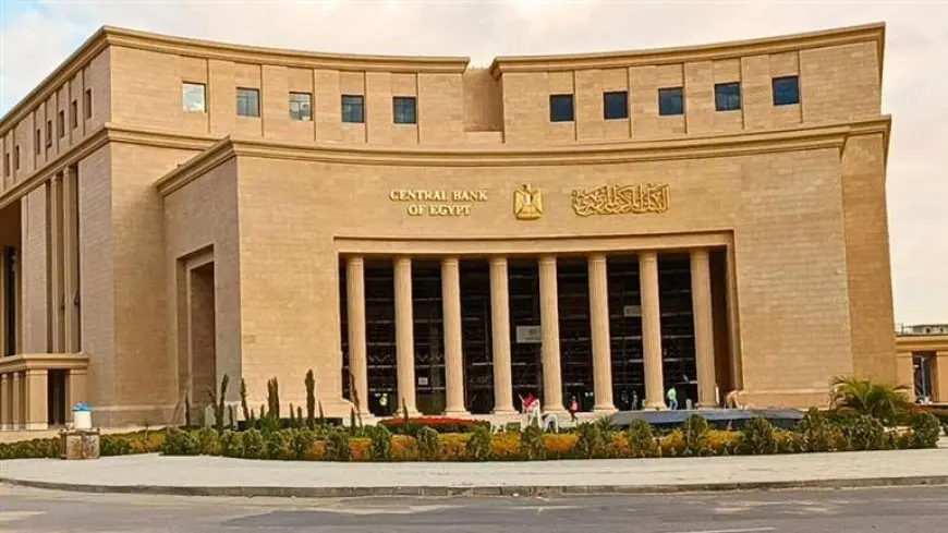 بالصور: ارتفاع قياسي لاحتياطي النقد الأجنبي يدهش البنك المركزي في أبريل!