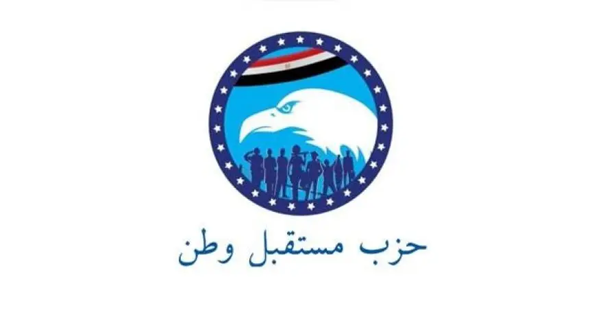 مستقبل وطن يدعو لثورة في زيادة الأجور وتحرير العلاقة في تعديلات قانون الإيجار القديم!