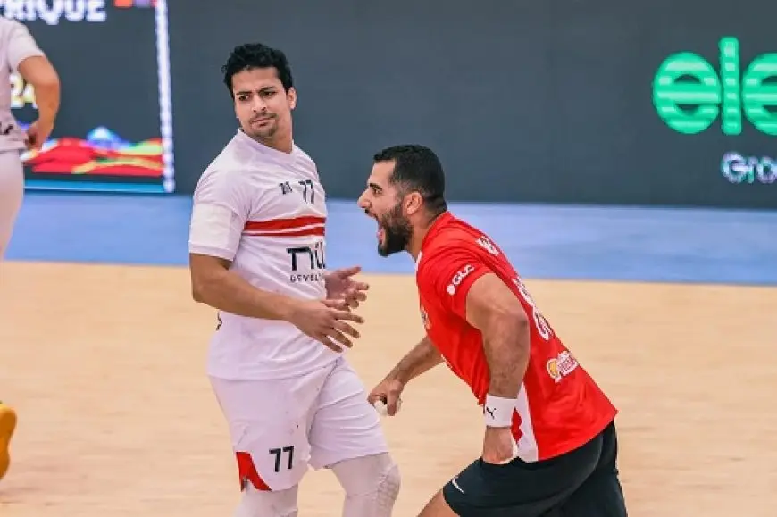 كل ما تحتاج معرفته عن مباراة القمة بين الأهلي والزمالك في السوبر الأفريقي لكرة اليد!