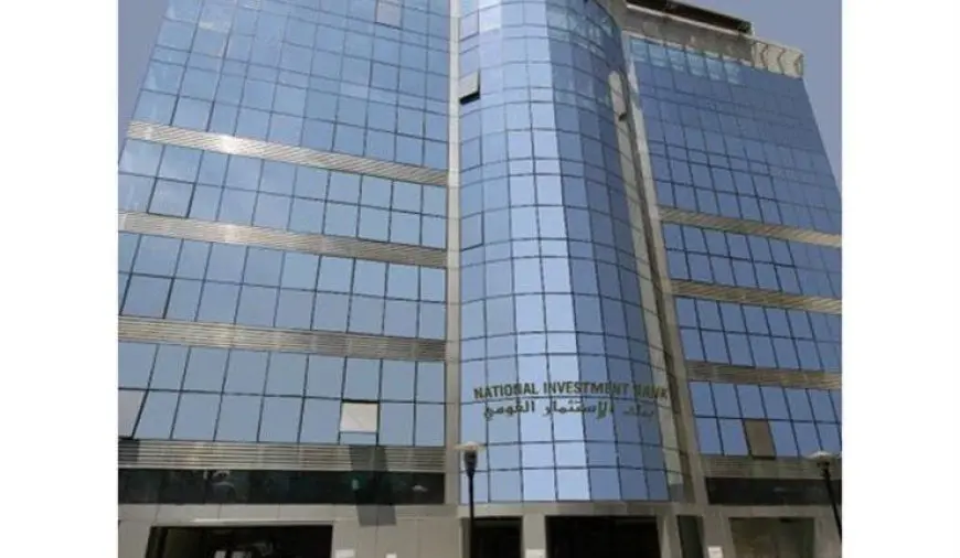 كل ما تحتاج معرفته عن المستندات المطلوبة لوظائف بنك الاستثمار القومي لخريجي الطب وتكنولوجيا المعلومات!