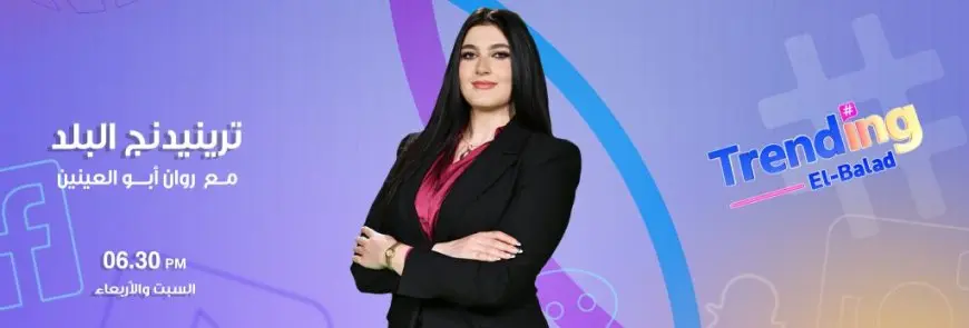 روان أبو العينين تكشف: حركة غير مسبوقة من الحكومة لفحص مشكلة الوقود!