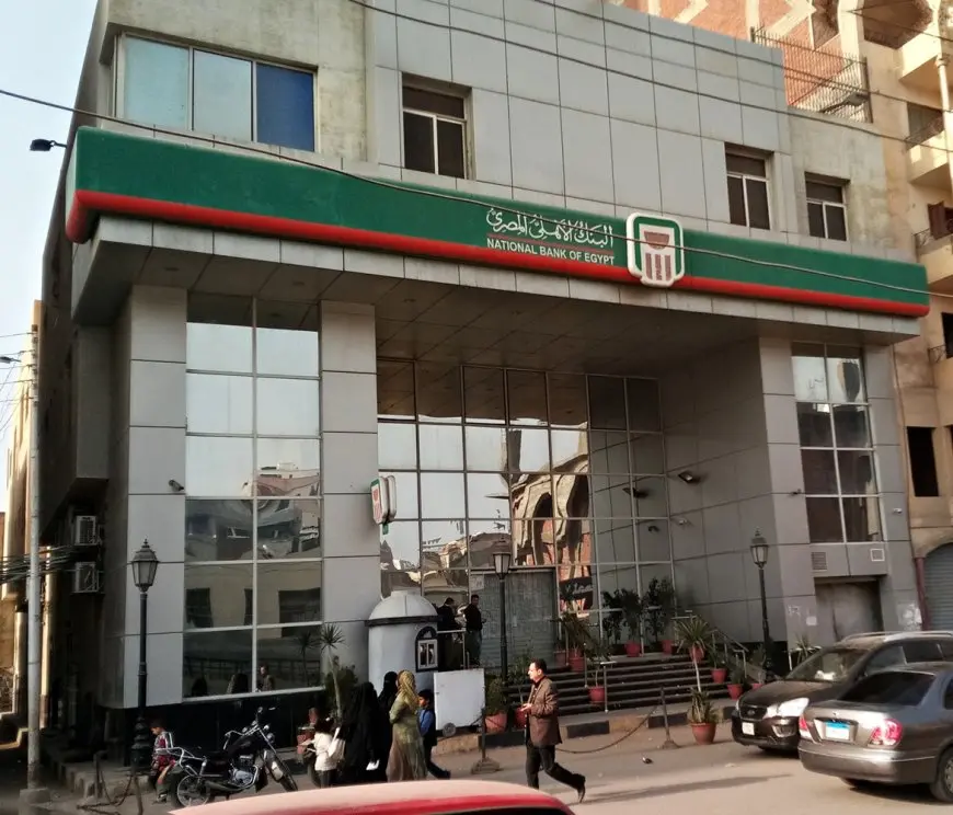 تعرف على أعلى عائد بنسبة 28% في البنك الأهلي!