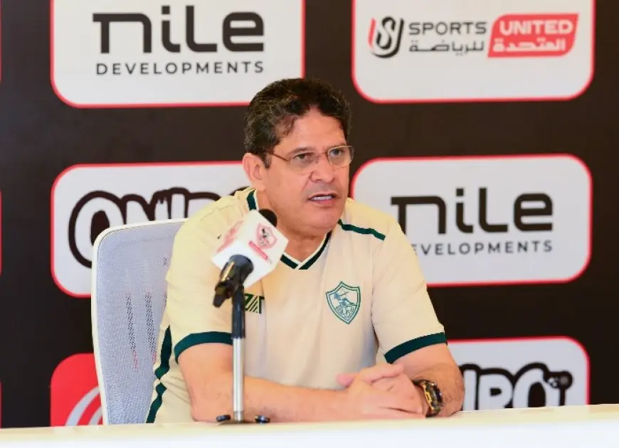 أيمن الرمادي يكشف سر تفوقه مع الزمالك وخطة الفوز على سيراميكا كليوباترا!