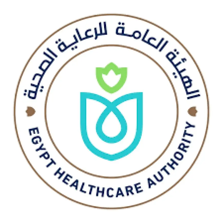 قرار جديد من الهيئة العامة للرعاية الصحية يفتح الباب للموردين والمقاولين والاستشاريين! تعرف على التفاصيل للعام المالي 2026!