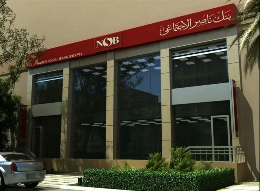 قرض بنوك ناصر يقدم فرصة لا تُفوت: بدون فوائد وسداد على 36 شهر!