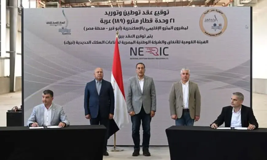 رئيس الوزراء يُحقق انجازاً تاريخياً في تطوير شبكة المترو!