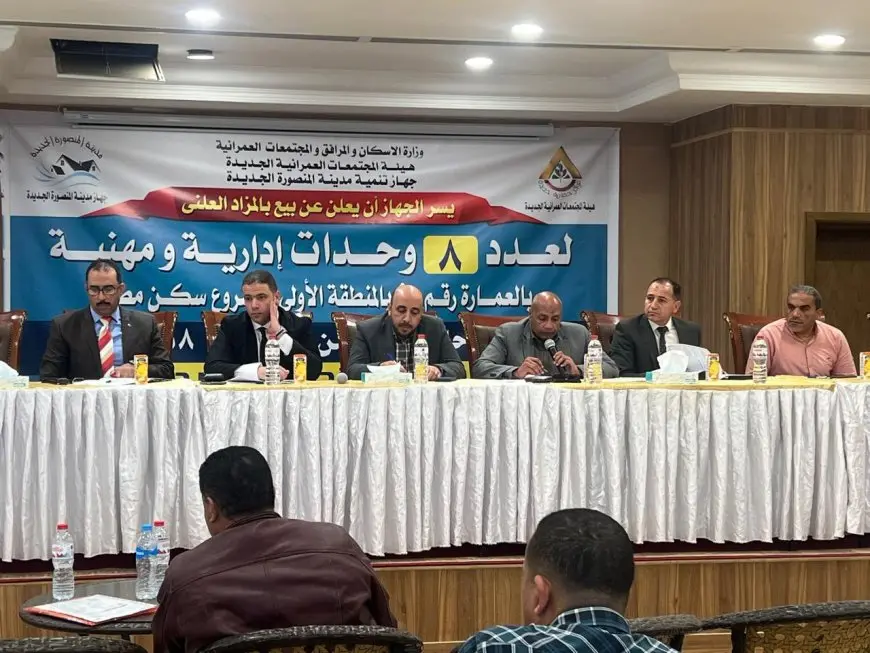 بيع وحدات سكنية وتجارية في مدن المنصورة والنوبارية الجديدتين و15 مايو – اكتشف التفاصيل الآن!