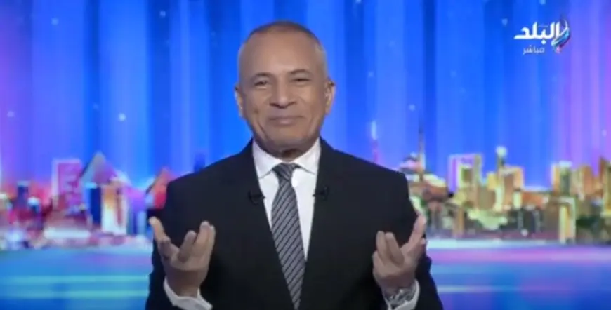 كشف حصري: أحمد موسى يشكر النائب محمد أبو العينين على دعمه المتواصل!