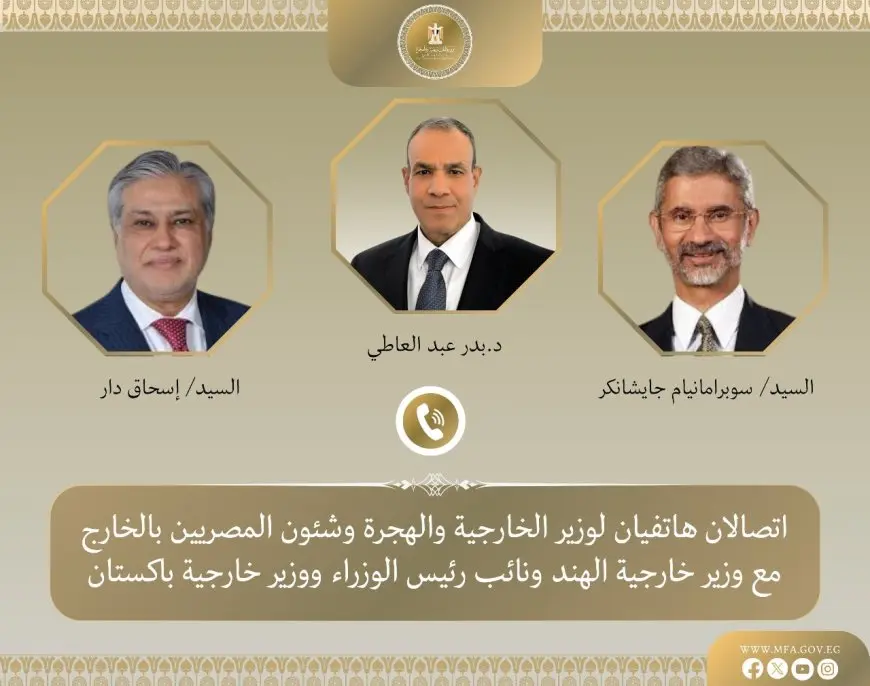 وزير الخارجية يفاجئ الجميع بمكالمتين هاتفيتين مثيرتين مع وزراء خارجية الهند وباكستان