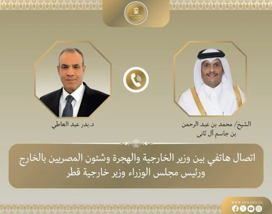 وزير الخارجية يعقد اجتماعاً حاسماً مع نظيره القطري لتنفيذ خطة إعادة إعمار غزة – تعرف على التفاصيل الكاملة!