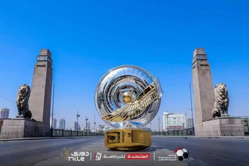 “سارعوا بالتحقق: تعديل مواعيد الجولات الأخيرة في الدوري المثير!”