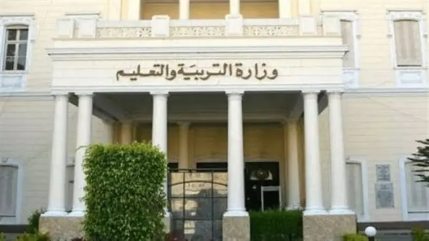 فرصة ذهبية: احصل على أرقام جلوس الدبلومات الفنية الآن عبر موقع الوزارة!
