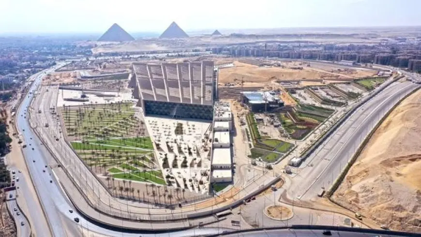 تعرف على أحدث المستجدات حول حفل افتتاح المتحف الكبير!