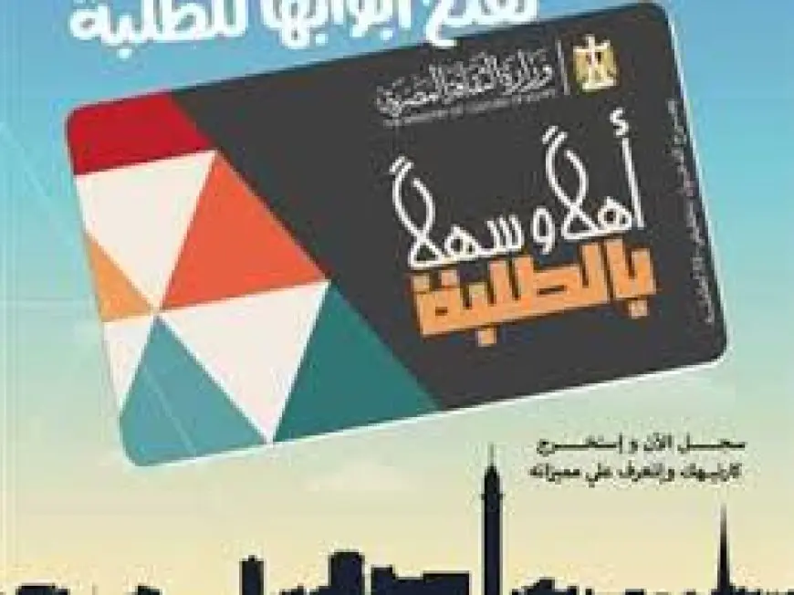 بعرض استثنائي: تخفيض نصف الثمن على تذاكر المسارح والمتاحف للطلبة – اكتشف التفاصيل الآن!