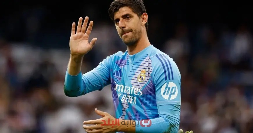 كورتوا يصف جاكوبو رامون بـ”الجوهرة” عقب انتصار ريال مدريد على مايوركا