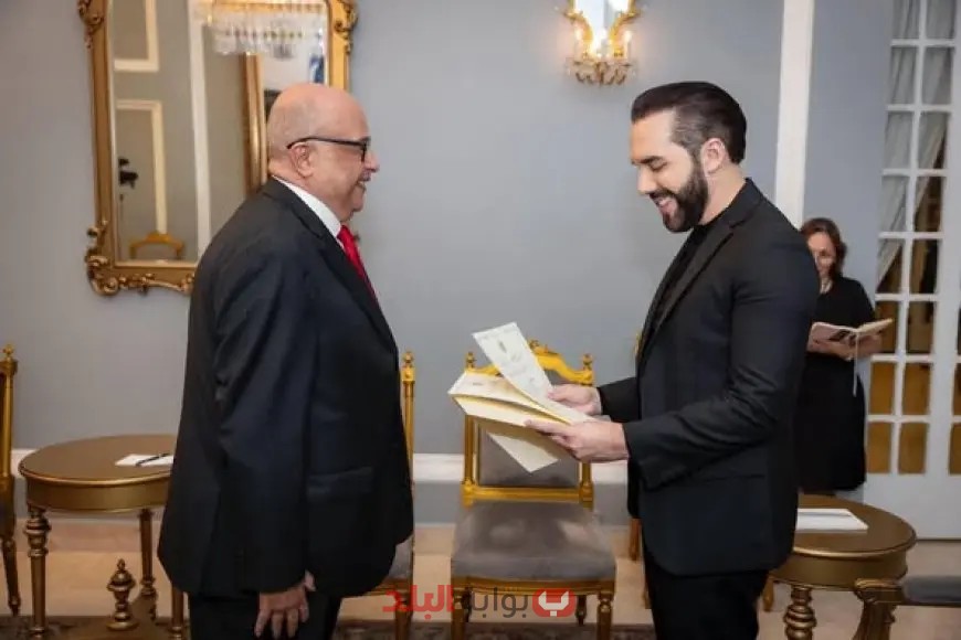 “سفير مصري يثير الجدل بتقديم أوراق اعتماده لرئيس السلفادور! ما القصة؟”