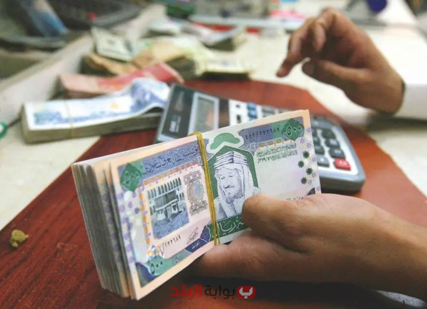 اكتشف سعر صرف الريال السعودي اليوم في البنوك!