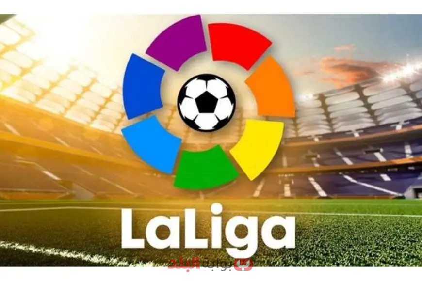 بالجدول: هذا ما يحدث في الدوري الإسباني قبل مباراة برشلونة ضد إسبانيول!