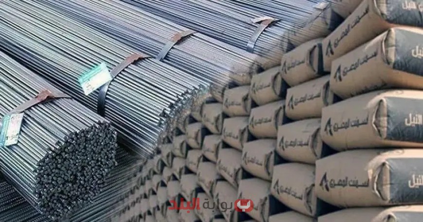 كل ما تحتاج معرفته عن أسعار الحديد والأسمنت اليوم في الأسواق – تفاصيل حصرية!
