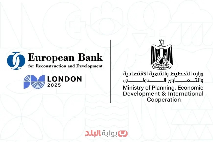 البنك الأوروبي لإعادة الإعمار يكشف عن توقعات مدهشة لنمو الاقتصاد المصري!