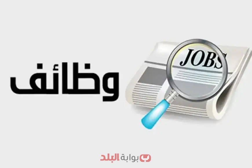 “1072 فرصة عمل مذهلة في الإمارات برواتب تصل إلى 4000 درهم! اكتشف التفاصيل الآن”