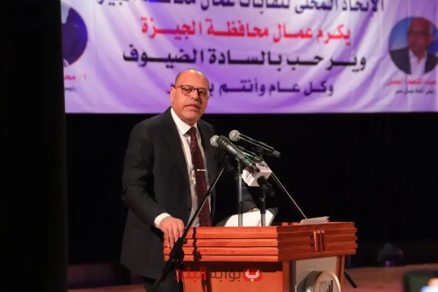 وزير العمل يثير الجدل بمشاركته في حفل عيد العمال بالجيزة!
