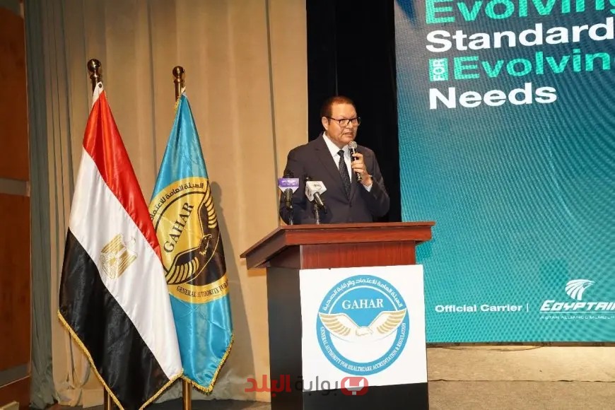 هيئة الاعتماد الصحية تحصل على إعتماد أسكوا لمعايير الرعاية الأولية 2025: اكتشف التفاصيل الحصرية الآن!
