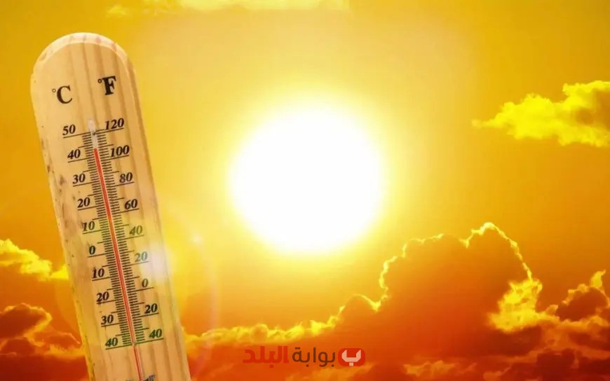 موجة حارة تجتاح البماد الجمعة والسبت: تعرف على توقعات الأرصاد لتحسن الأجواء