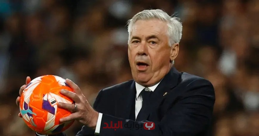رئيس الاتحاد البرازيلي يروي تفاصيل التعاقد مع كارلو أنشيلوتي
