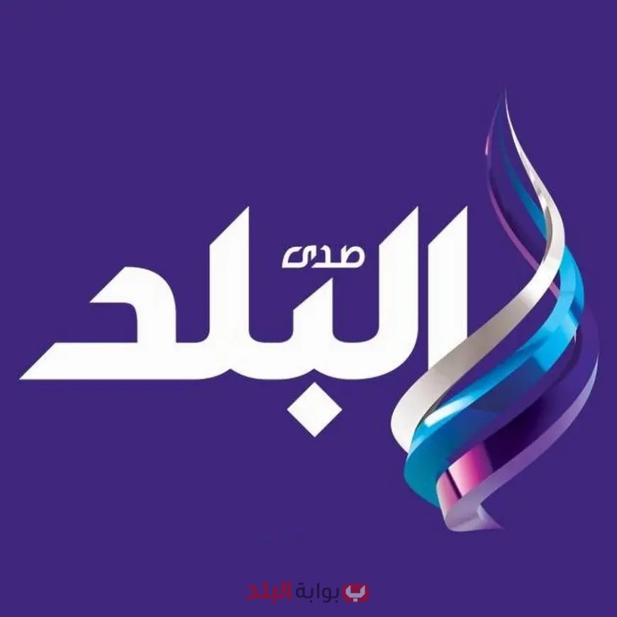 “كل ما تريد معرفته عن قناة صدى البلد.. تعرف على الأخبار الساخنة والتحليلات المثيرة!”