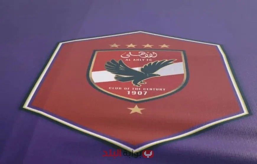 لن تصدق ما فعله الأهلي بعد خسارته للقاء القمة!