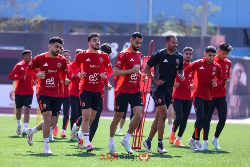 الأهلي يجهز قائمته بكل دقة لمواجهة البنك: تعرف على التدريبات النهائية