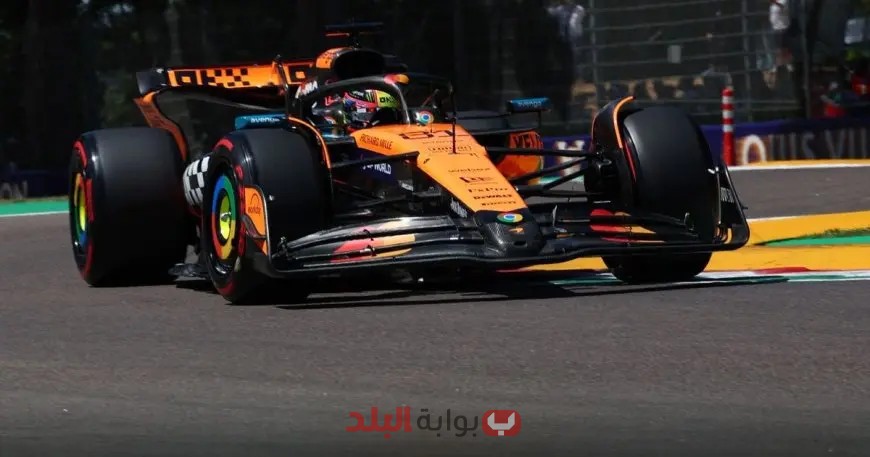 فورمولا 1: مكلارين يتصدر التجارب الحرة لسباق إيمولا