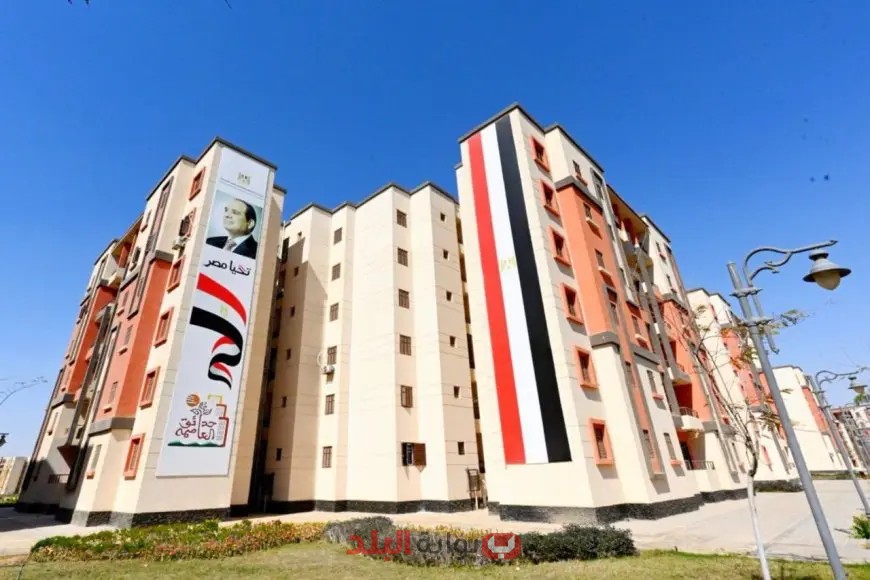 بشرى سارة للفائزين في شقق الإسكان! بدء سداد الأقساط ربع السنوية في 29 مايو