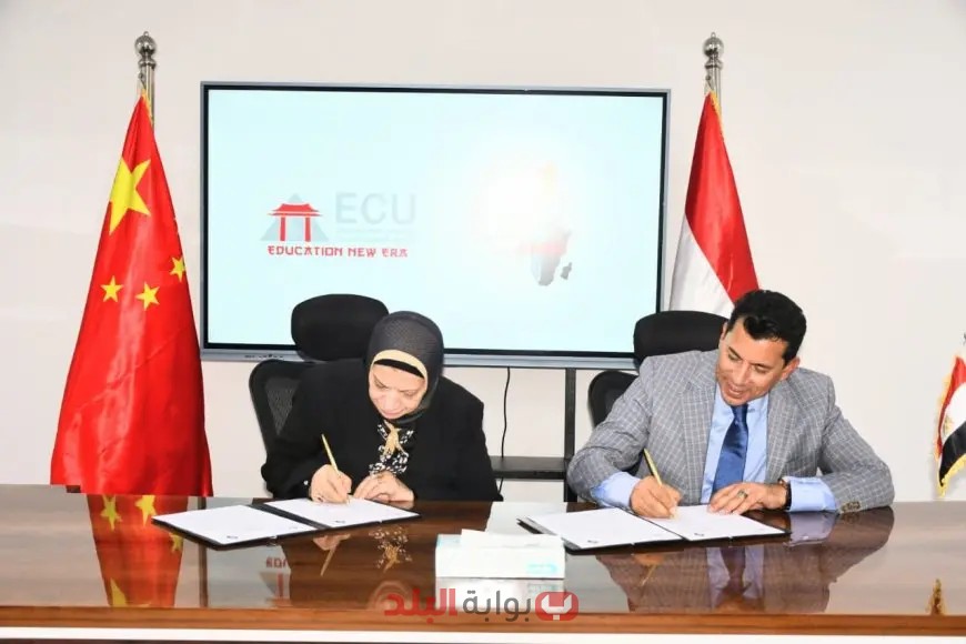 بالصور: وزير الرياضة يوقع اتفاقية تاريخية مع الجامعة المصرية الصينية!