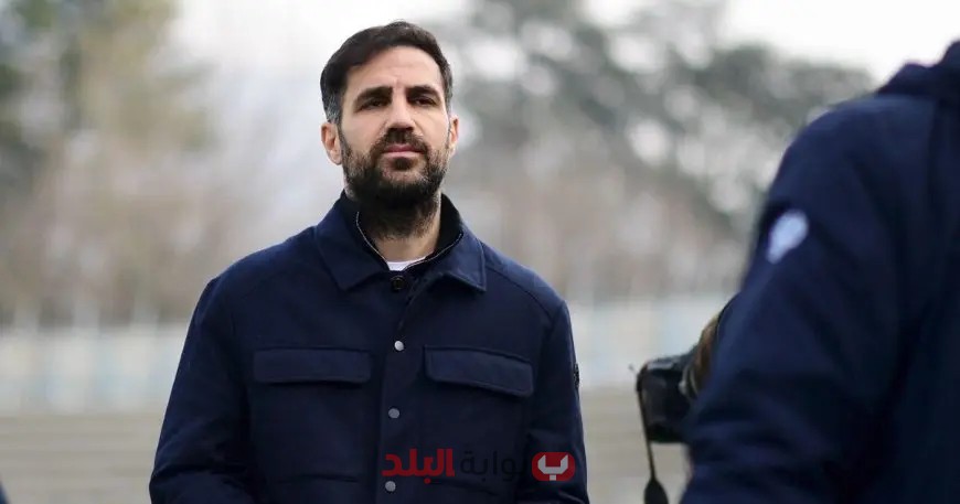 فابريغاس يعلن عن مفاوضاته مع أندية أخرى ويقارن كومو بأرسنال