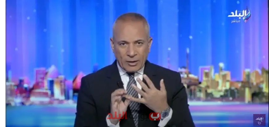 بث مباشر: أحمد موسى يطلق حلقة ساخنة من برنامجه الشهير “على مسؤوليتي”!