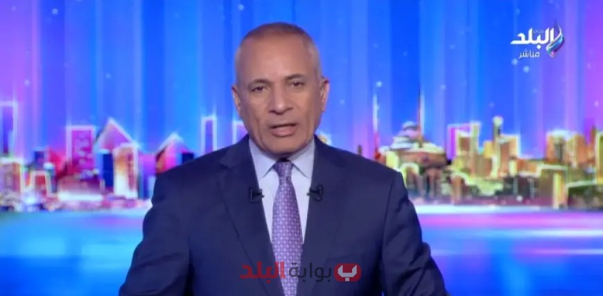 أحمد موسى يكشف عن تفاصيل مثيرة لنجاح القمة العربية في العراق مع مشاركة الرئيس السيسي – لن تصدق ما حدث!