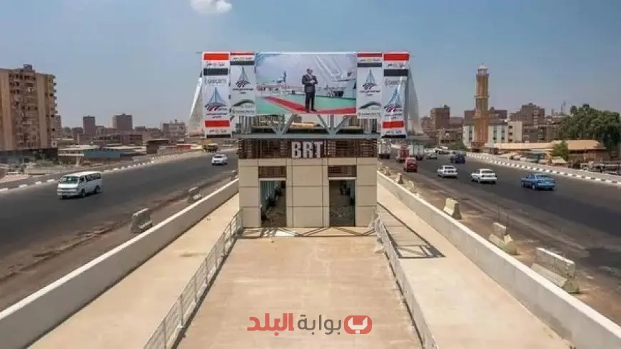 وزير النقل يكشف عن خبر مذهل: الأتوبيسات الترددية ستدخل سوق البورصة قريباً!