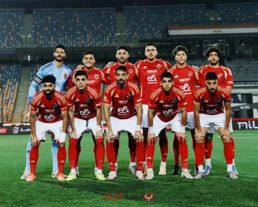 مفاجأة: تحديد موعد المباراة الحاسمة للأهلي بعد فوزه على البنك!
