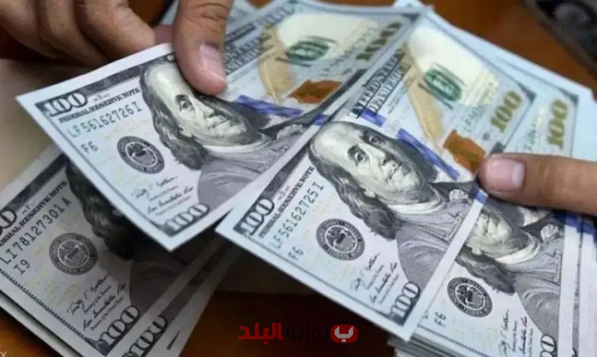 مفاجأة! سعر الدولار يصل إلى ارتفاع قياسي مقابل الجنيه اليوم في 5 بنوك!