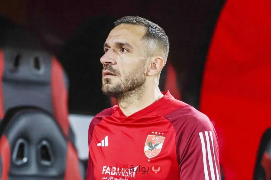عاجل: علي معلول على وشك الرحيل عن الأهلي وتضييع فرصة المشاركة في كأس العالم للأندية!