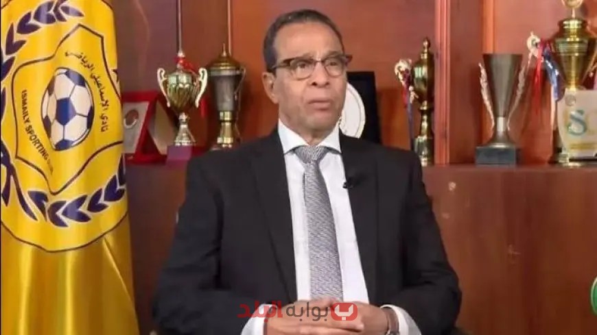 كشف حصري: هذا ما حدث حقًا بإستقالة نصر أبو الحسن من رئاسة الإسماعيلي!