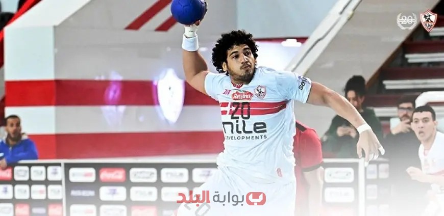 الزمالك يحقق انتصاراً ساحقاً على المغربي في بطولة كأس الكؤوس الأفريقية لليد!