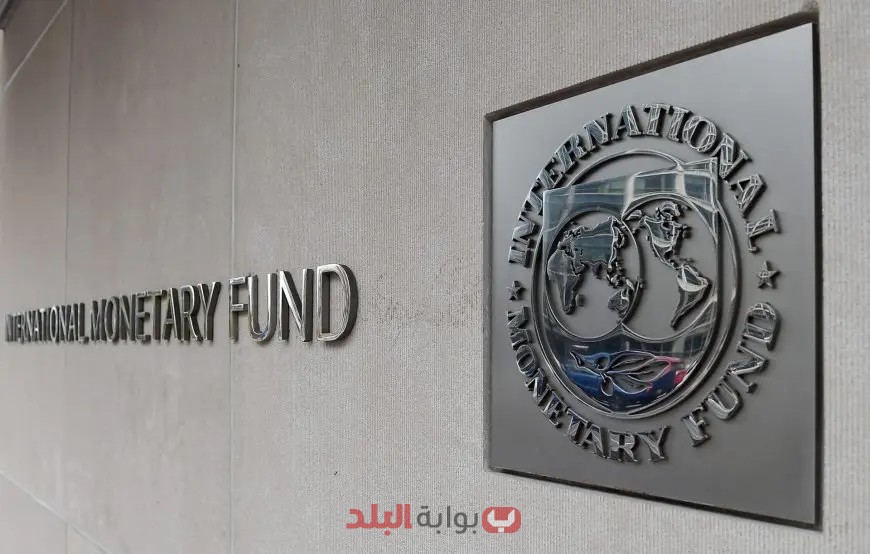 “صندوق النقد الدولي يؤكد دعمه القوي لمصر وخطتها الاقتصادية! اكتشف التفاصيل الآن”