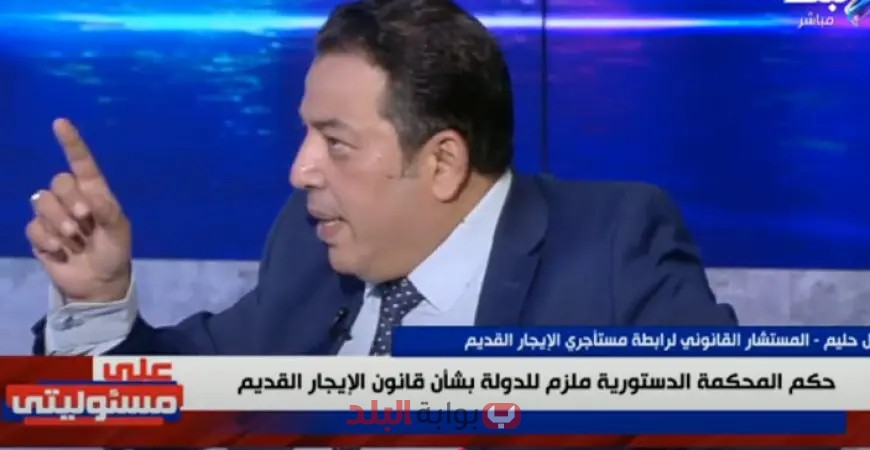 صرخة مؤثرة من رابطة مستأجري الإيجار القديم! اكتشفوا مطالبهم العاجلة في هذا الخبر الحصري!